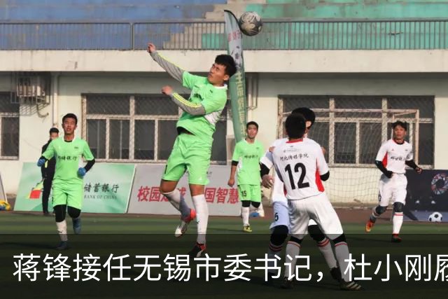 蒋锋接任无锡市委书记，杜小刚履新后的历程回顾